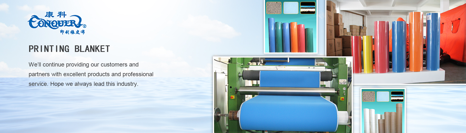 Printing Blanket Manufacturer Special Rubberized Fabric Manufacturer